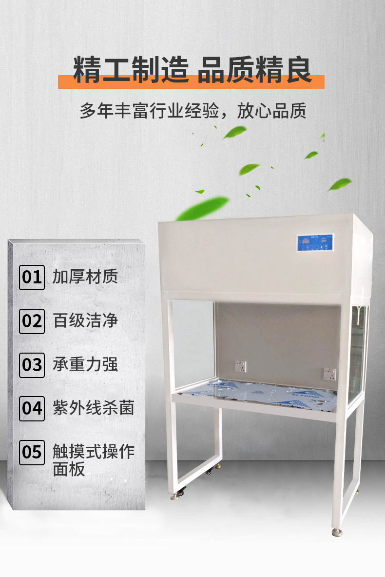 5產(chǎn)品特點(diǎn).jpg
