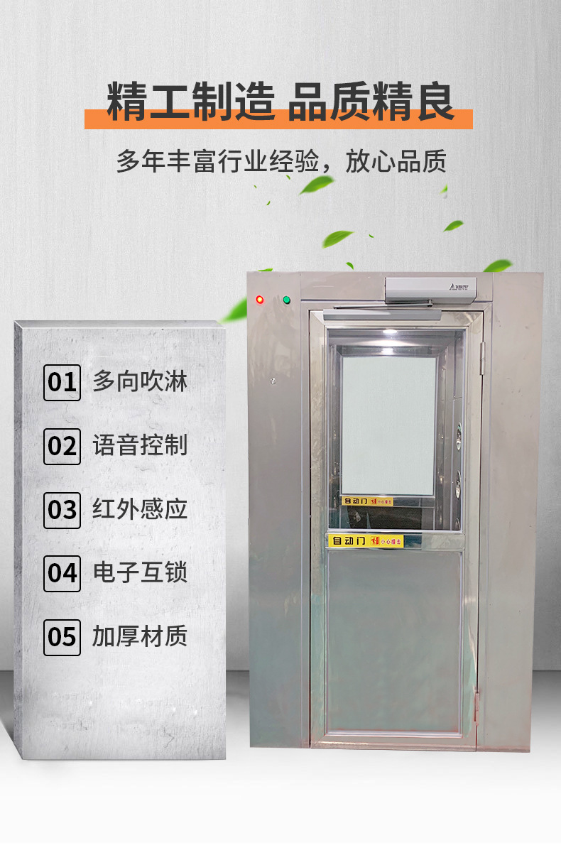 5產(chǎn)品特點.jpg